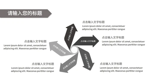 高端毕业设计ppt模板
