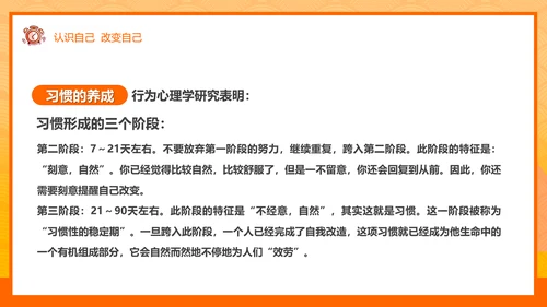 少年鸿鹄之志加油高考倒计时ppt模板