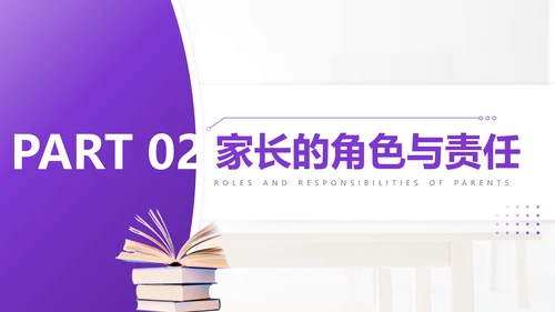 紫色简约风高考主题班会PPT