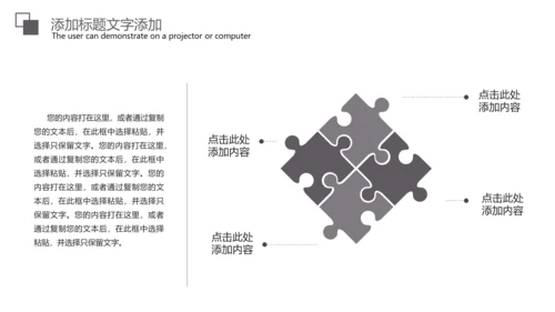 金融证券股票知识工作汇报PPT模板