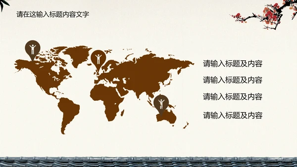 典雅大方中国风ppt动态模板