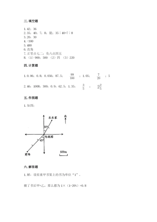 北师大版六年级下册数学期末测试卷（精品）word版.docx