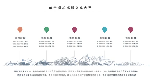 医院医生医药医疗药品药厂医学类通用工作汇报PPT