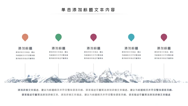 医院医生医药医疗药品药厂医学类通用工作汇报PPT
