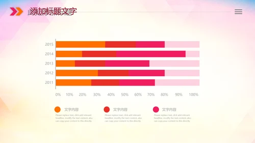 青少年心理健康教育心理疏导心理咨询PPT