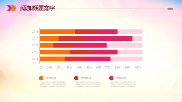 青少年心理健康教育心理疏导心理咨询PPT