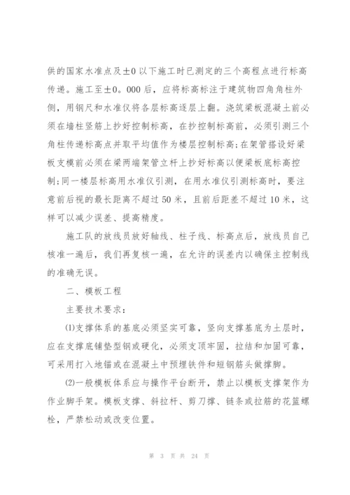 2022年实习工作总结7篇.docx