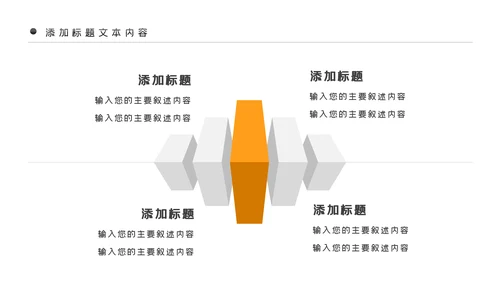 法律讲堂法务部法学宪法刑法法庭律师PPT