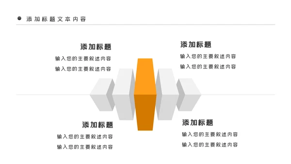 法律讲堂法务部法学宪法刑法法庭律师PPT