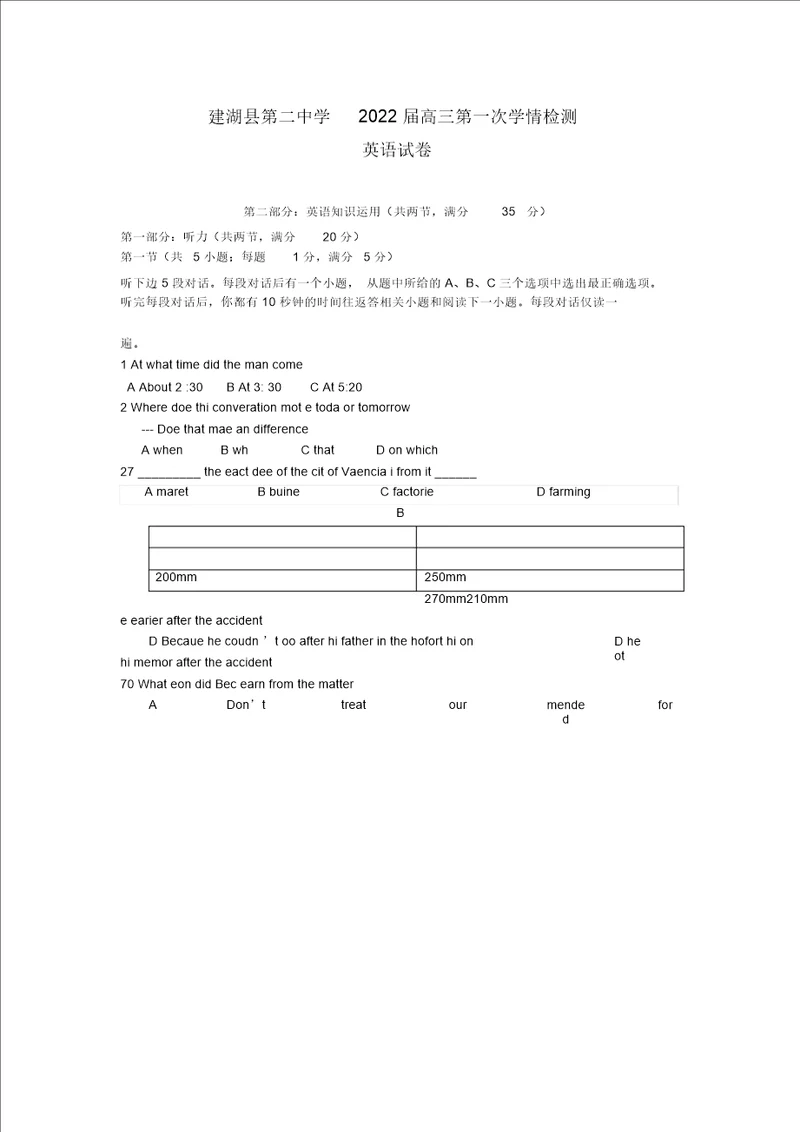 江苏省建湖县第二中学2022届高三英语上学期第一次学情检测牛津译林版