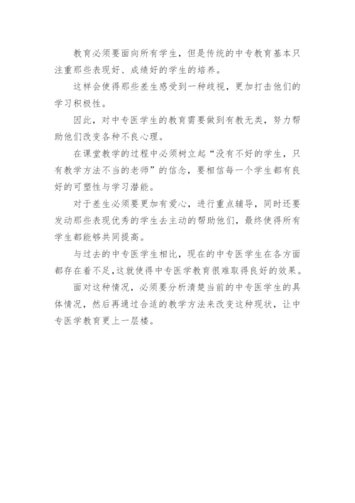 中级职称论文发表的刊物要求.docx