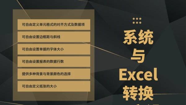 圆圈几何风财务知识培训通用PPT模板