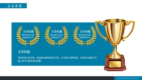 蓝色简约实拍风企业画册PPT模板公司