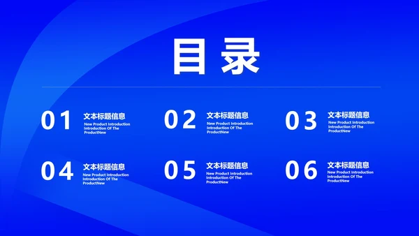 简约风蓝色为青春喝彩节日汇报PPT模板