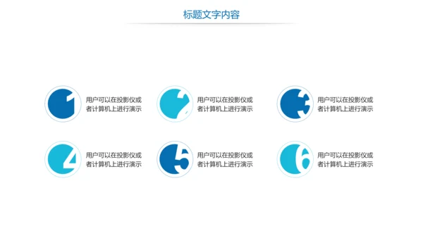 时尚医疗报告医学心脏研究工作汇报PPT模板