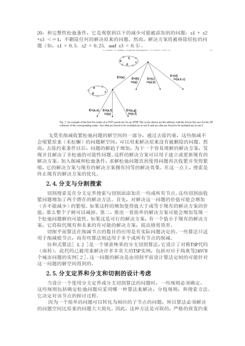 社交网络论文翻译.docx