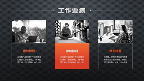 黑科技质感产品发布会大气通用PPT模板