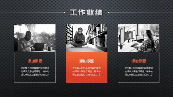黑科技质感产品发布会大气通用PPT模板