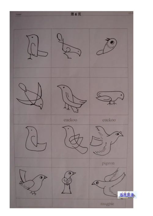 小学英语课堂教学简笔画集锦.docx