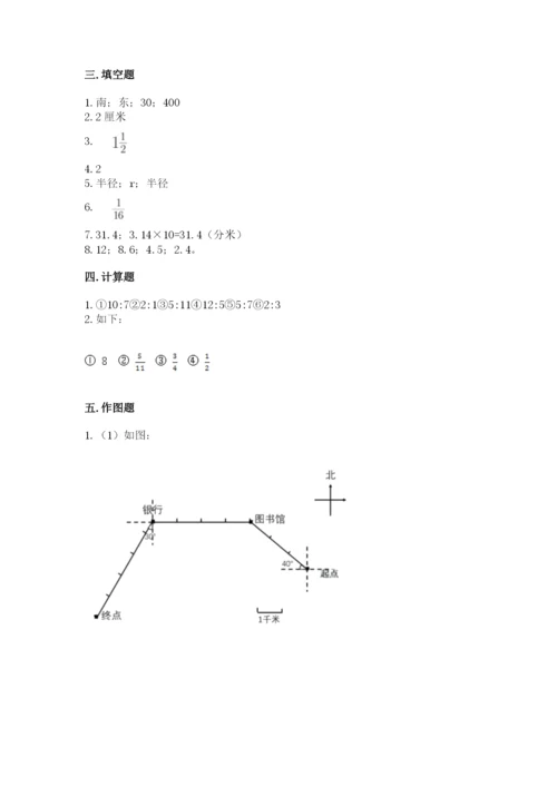 六年级数学上册期末考试卷加精品答案.docx