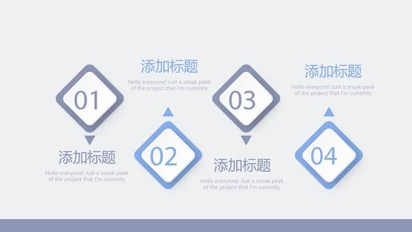 关爱老人敬老院动态PPT