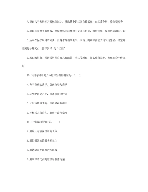 2023年省考行测真题及答案.docx