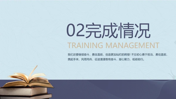法律讲座宣传动态PPT模板