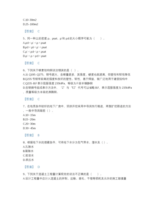 2022年四川省一级造价师之建设工程技术与计量（水利）通关模拟题库带下载答案.docx