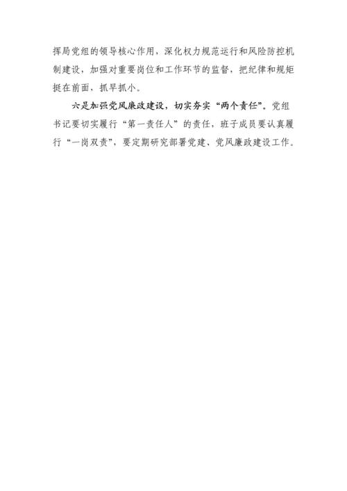 【工作汇报】被巡察单位党组工作汇报汇编（12篇）.docx