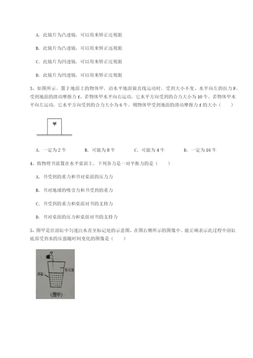 强化训练山西太原市育英中学物理八年级下册期末考试综合训练A卷（详解版）.docx
