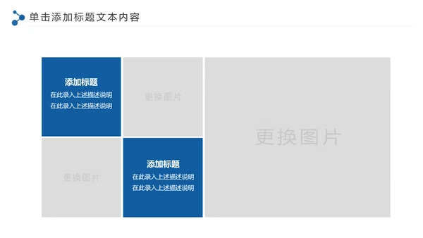古色古香青花瓷水墨中国风工作总结PPT模板