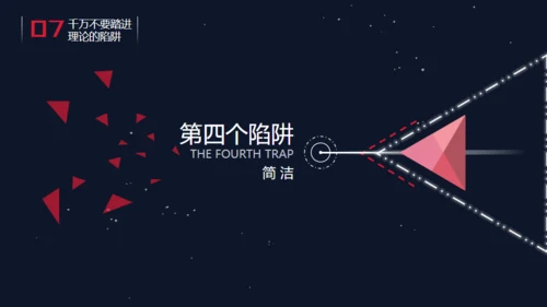 精品广告文案写作培训通用PPT课件