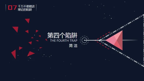 精品广告文案写作培训通用PPT课件