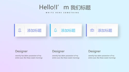 大气震撼科技公司年终盛典颁奖典礼PPT