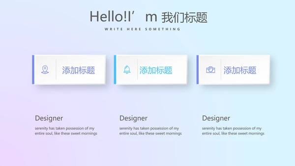 大气震撼科技公司年终盛典颁奖典礼PPT
