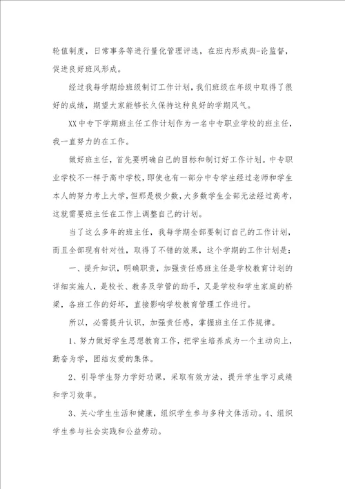 2021年最个性辞职汇报