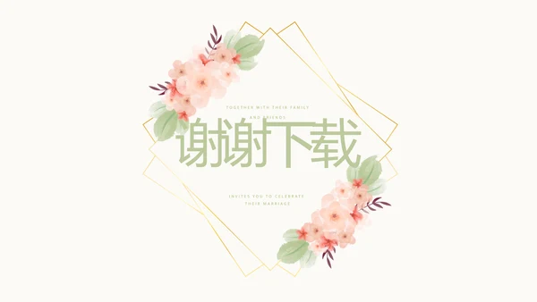 唯美淡雅小清新产品介绍方案策划动态PPT模板