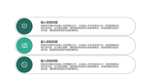 简约正方形碎片工作总结汇报PPT模板