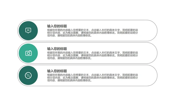 简约正方形碎片工作总结汇报PPT模板