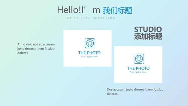 蓝色科技网络信息软件科技商务动态PPT