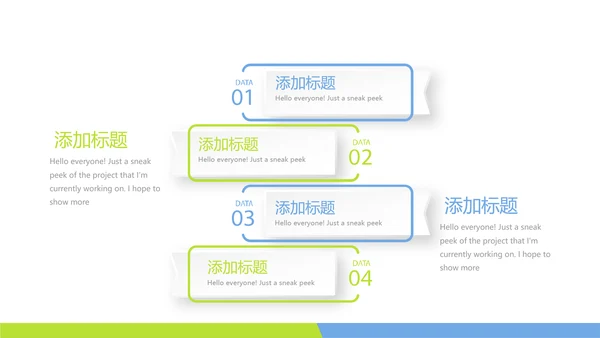 清晰时尚牙科年年终总结动态PPT