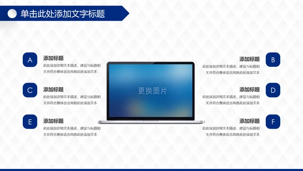 蓝色大气商务中国建设银行建行总结汇报PPT模板