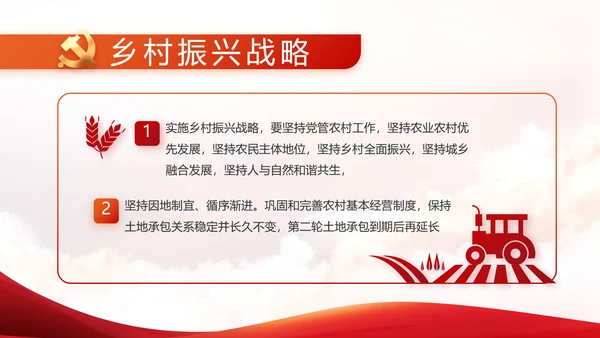 奋斗百年路启航新征程动态PPT模板