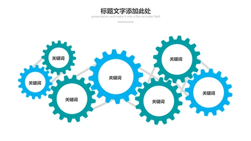 激情马拉松跑步运动健身体育PPT模板