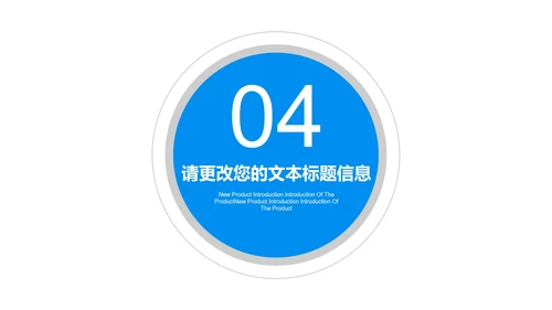 蓝色简约风职场竞聘述职报告PPT模板