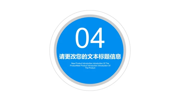 蓝色简约风职场竞聘述职报告PPT模板