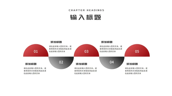 商务风年度员工工作述职报告PPT模板