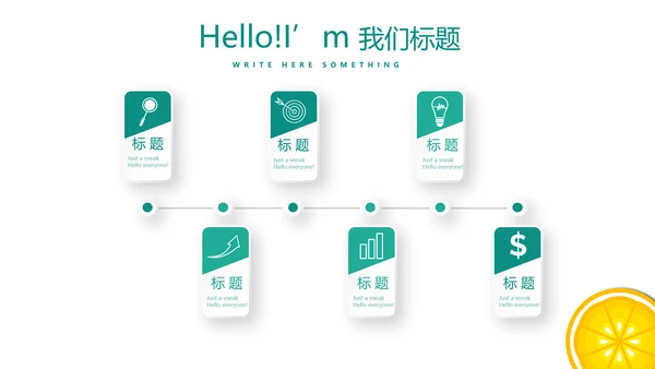 营养健康管理动态PPT