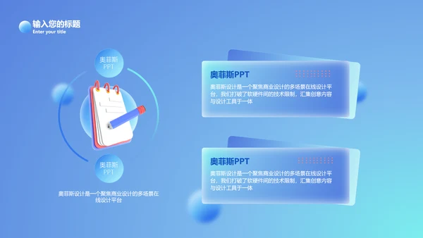 项目汇报总结咨询报告通用型模板