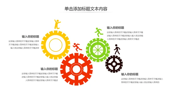 鲜榨果汁饮料水果健康食品招商加盟PPT